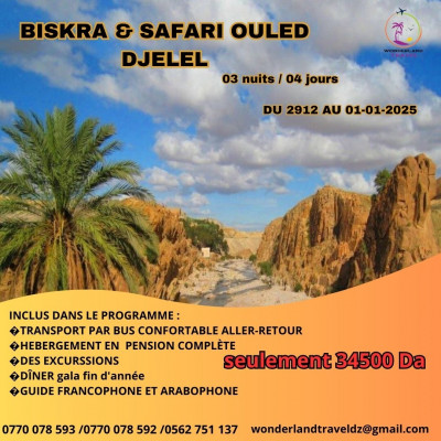 voyage-organise-biskra-special-reveillon-sidi-mhamed-alger-algerie