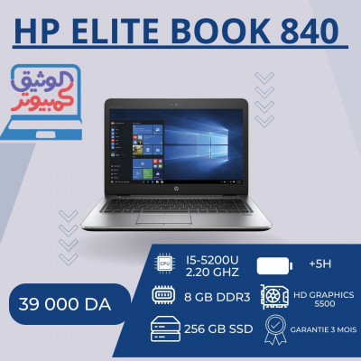  HP ELITE BOOK 840