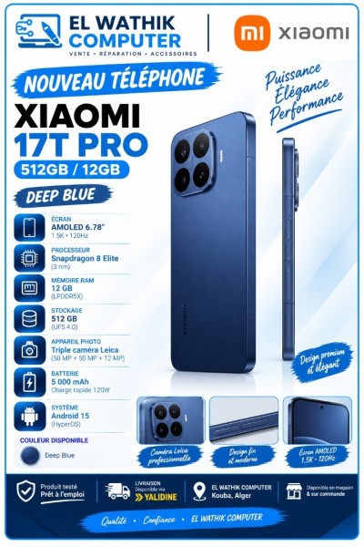 هواتف-ذكية-xiaomi-17t-pro-القبة-الجزائر