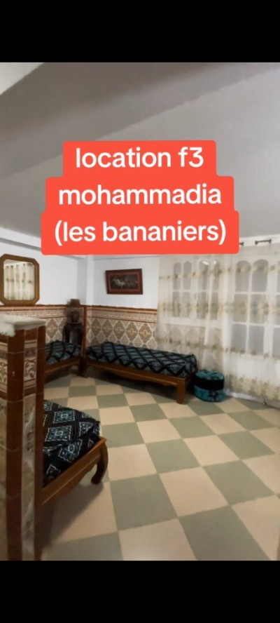 كراء شقة 3 غرف الجزائر المحمدية