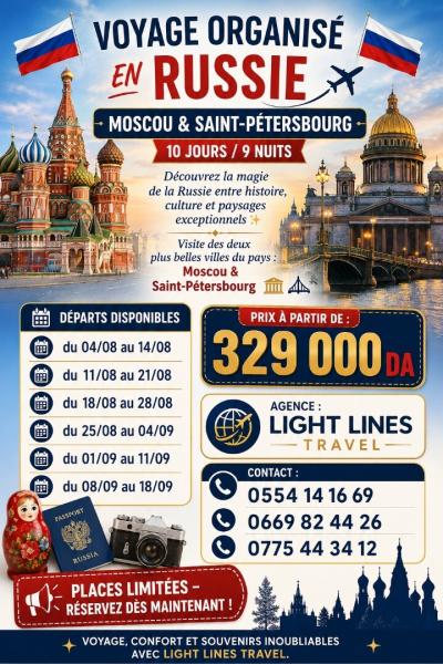 رحلة-سياحية-voyage-organise-russie-عين-النعجة-الجزائر