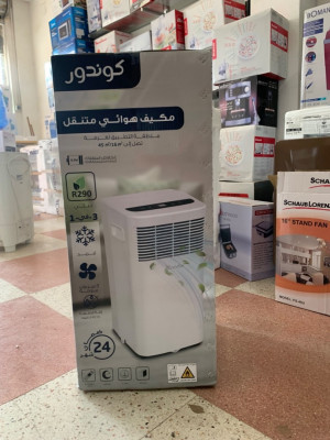 آخر-climatiseur-mobile-condor-7000-btu-الرويبة-الجزائر