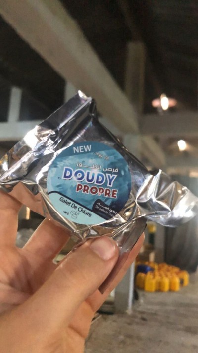 GALET DE CHLORE قرص الكلور