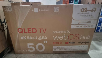 televiseurs-promotion-debut-dannee-geant-50-pouces-qled-4k-avec-webos-alger-centre-algerie