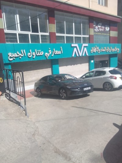 محل-بيع-الجزائر-شراقة