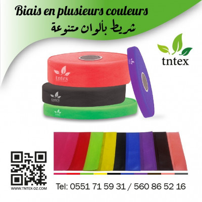 صناعة-و-تصنيع-biais-en-tissu-non-tisse-شريط-بألوان-متنوعة-قجال-سطيف-الجزائر