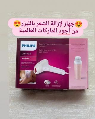 Philips Lumea Cosmetiques & Beauté Algérie