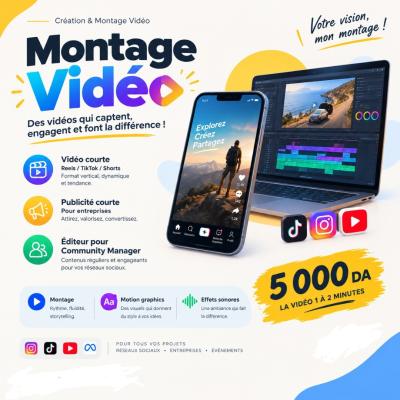 صورة-و-صوت-montage-video-الجزائر-وسط