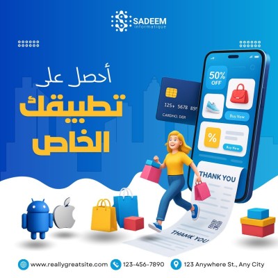 إنشاء MVP (المنتج الأولي) للشركات الناشئة في الجزائر