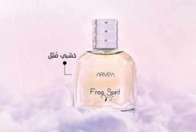 parfums-homme-free-spirit-alger-centre-algerie