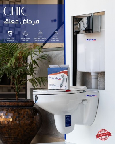 CUVETTE SUSPENDU SANIDECOR