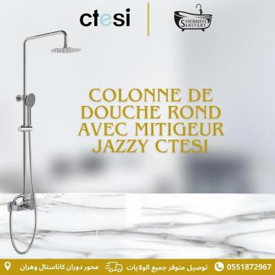 COLONNE DE DOUCHE AVEC MITIGEUR CTESI