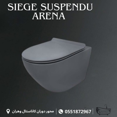 SIEGE CUVETTE SUSPENDU ARENAS ESPAGNOL