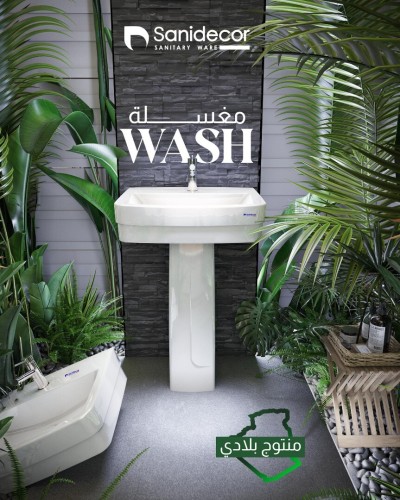 LAVABO CARRE CERAMIQUE  SANIDECOR