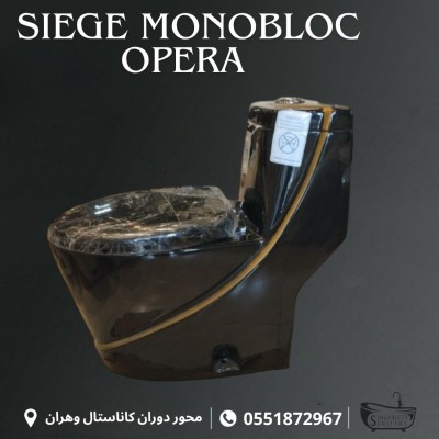 SIEGE TOILETTE MONOBLOK OPERA 9020 SORTIE VERTICALE (DROIT) 