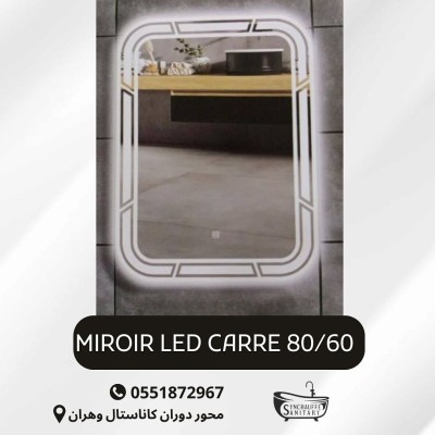 MIROIR
