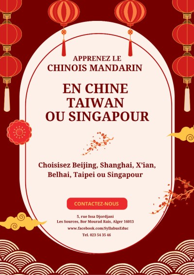 APPRENEZ LE CHINOIS MANDARIN EN CHINE, A TAIWAN OU A SINGAPOUR