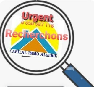 Cherche achat Appartement Studio F2 Alger El biar