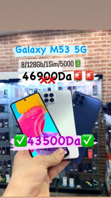 هواتف-ذكية-samsung-galaxy-m53-5g-باب-الواد-الجزائر