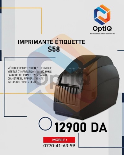 Imprimante Étiquette SMARTPOS S58