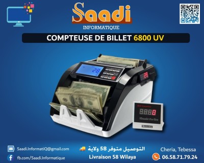 سماعات-الرأس-و-أجهزة-الصوت-compteuse-de-billet-6800-uv-الشريعة-تبسة-الجزائر