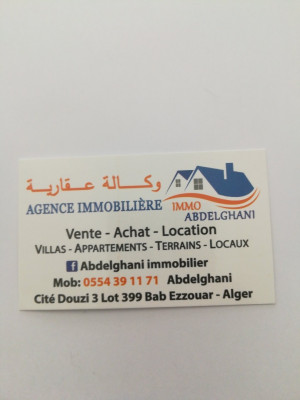 كراء شقة 3 غرف الجزائر برج الكيفان