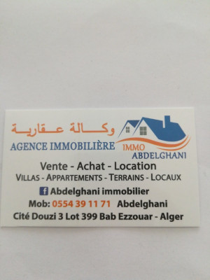 Location Local Alger Bab ezzouar