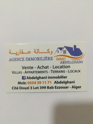 كراء شقة 2 غرف الجزائر باب الزوار