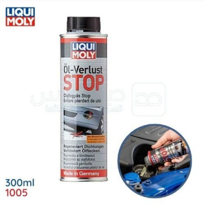 autre-anti-fuite-huile-moteur-oil-saver-300ml-liqui-moly-dar-el-beida-alger-algerie