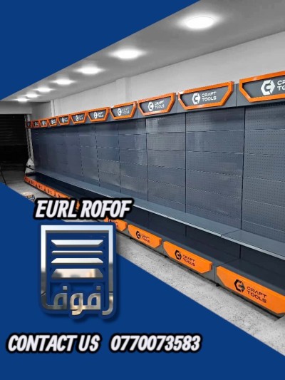 Rayonnage métalliques 