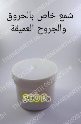 Palc nettoyant cuir 500 ML – Palc Algerie