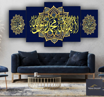 لوحة زخرفية عصرية من الزجاج لوحة إسلامية Cadre Décoratif Moderne En Verre 5 Pies Tableau islamic
