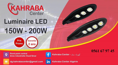 electrical-material-luminaire-led-مصباح-إنارة-oued-smar-algiers-algeria