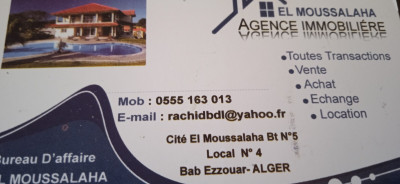 appartement-vente-f3-alger-bab-ezzouar-algerie