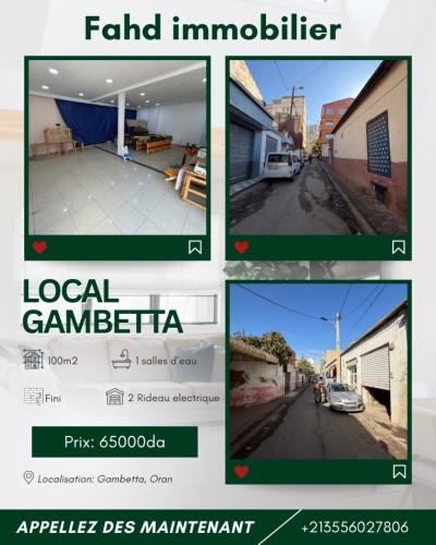 كراء محل وهران وهران