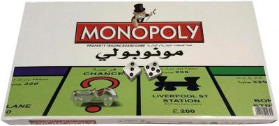 jouets-monopoly-arabeanglais-مونوبولي-بالعربية-alger-centre-algerie