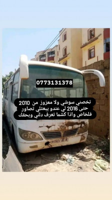 bus-معزوز-او-سوشي-2023-alger-centre-algerie