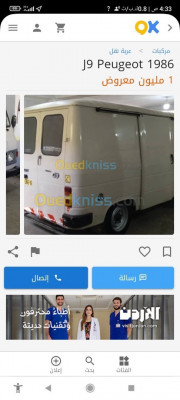 mini-bus-peugeot-g9-1986-khenchela-algerie