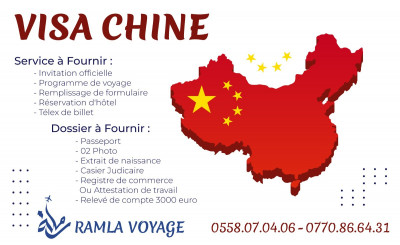 reservations-visa-la-chine-bordj-el-kiffan-alger-algerie