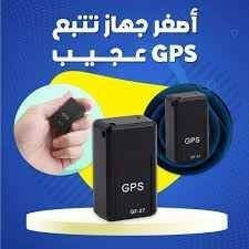 gps-navigation-bab-ezzouar-alger-algerie