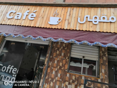 alimentaire-materiel-cafe-tissemsilt-algerie