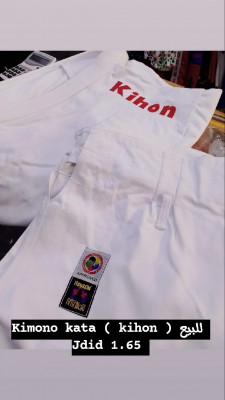 tenue-kimono-karate-kata-alger-centre-algerie