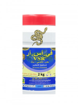 produits-hygiene-repulsif-pro-efficace-serpents-vsr-poudre-2kg-blida-alger-centre-oran-boumerdes-tipaza-algerie