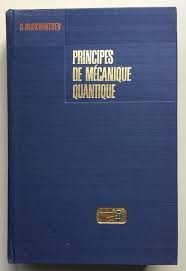 books-magazines-livres-sur-la-mecanique-quantique-alger-centre-algeria