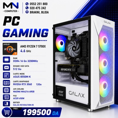 كمبيوتر-مكتبي-config-amd-ryzen-7-5700x-ram-ddr4-16-go-disque-ssd-512-carte-mere-asus-b550m-k-nvidia-rtx-3060-psu-acer-650w-boitier-galax-revoultion-05-البليدة-الجزائر