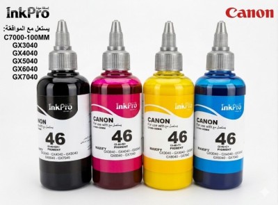 خرطوشة-و-حبر-bouteilles-dencre-noir-inkpro-100ml-gi-46-pigment-canon-برج-البحري-الجزائر