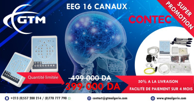 medical-eeg-16-canaux-contec-kouba-alger-algerie