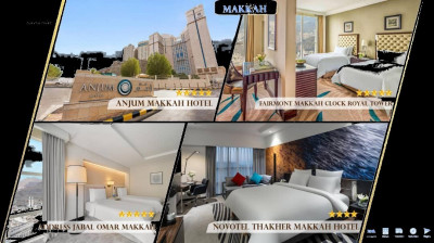 حج-و-عمرة-omra-vip-hotel-5-etoiles-القبة-الجزائر
