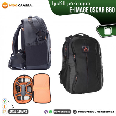 accessoires-des-appareils-e-image-oscar-b60-sac-a-dos-multifonctions-bab-ezzouar-alger-algerie