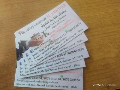 Location Local Blida Beni tamou